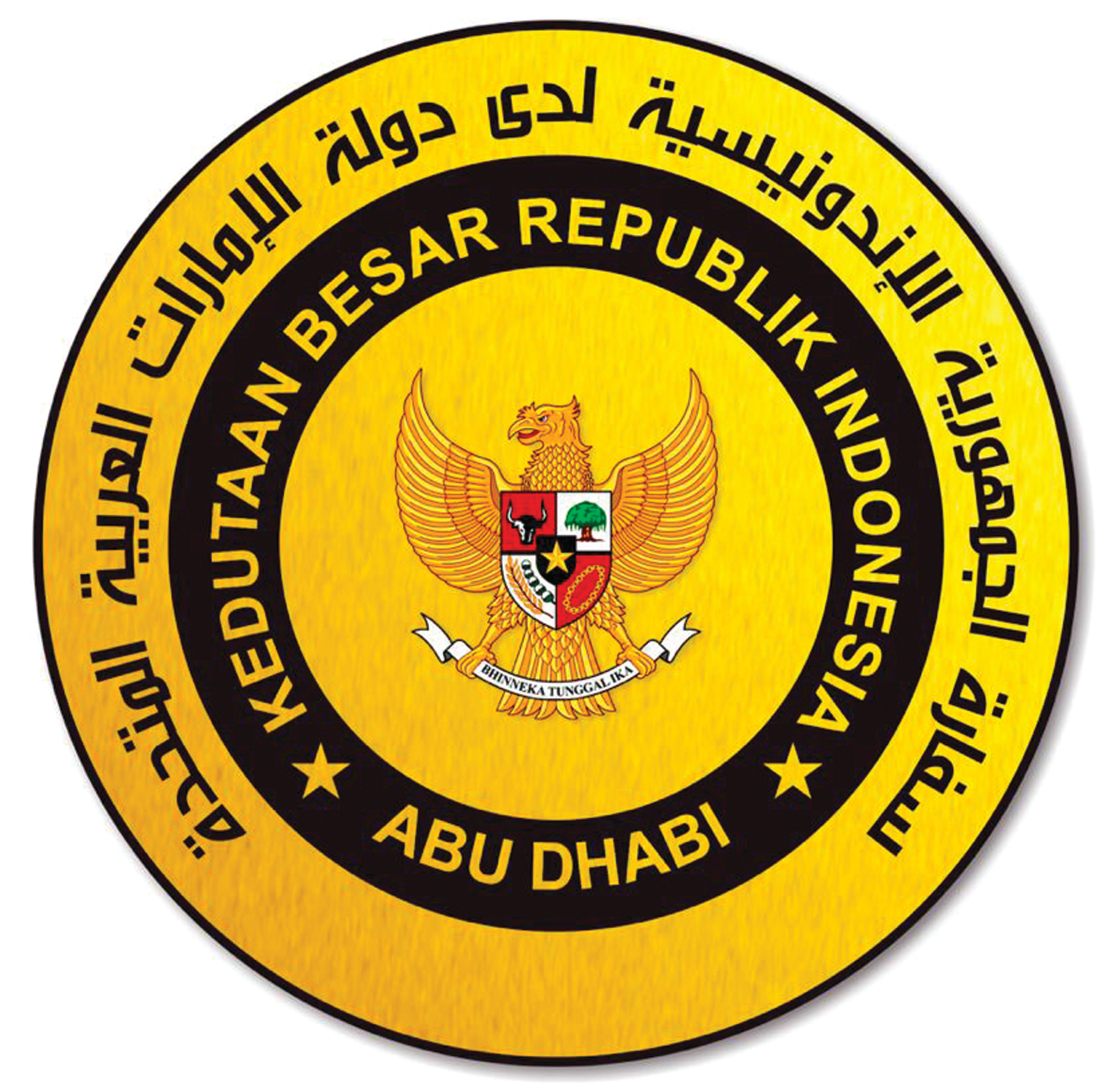Embassy of Indonesia logo