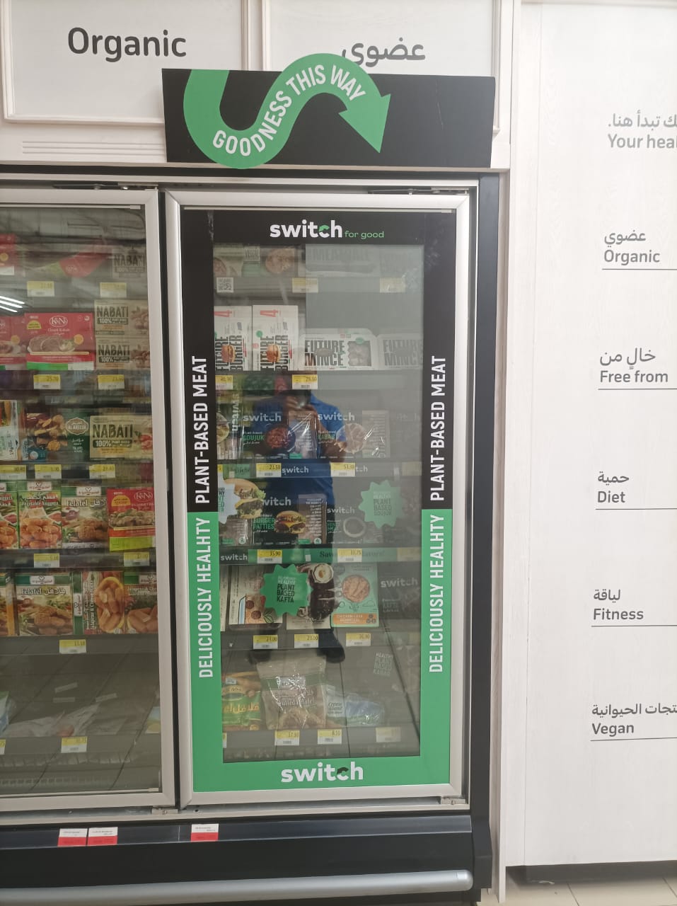 Switch Freezer Branding